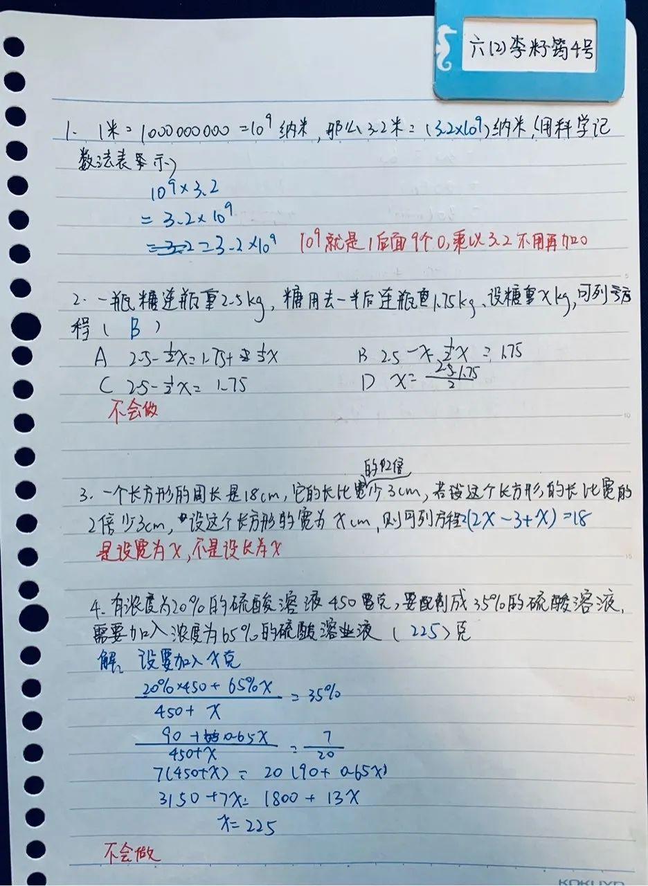 表彰 | 优秀线上学习者表彰(二)图片_140737488355327 表彰 | 优秀线上学习者表彰(二)图片_140737488355327