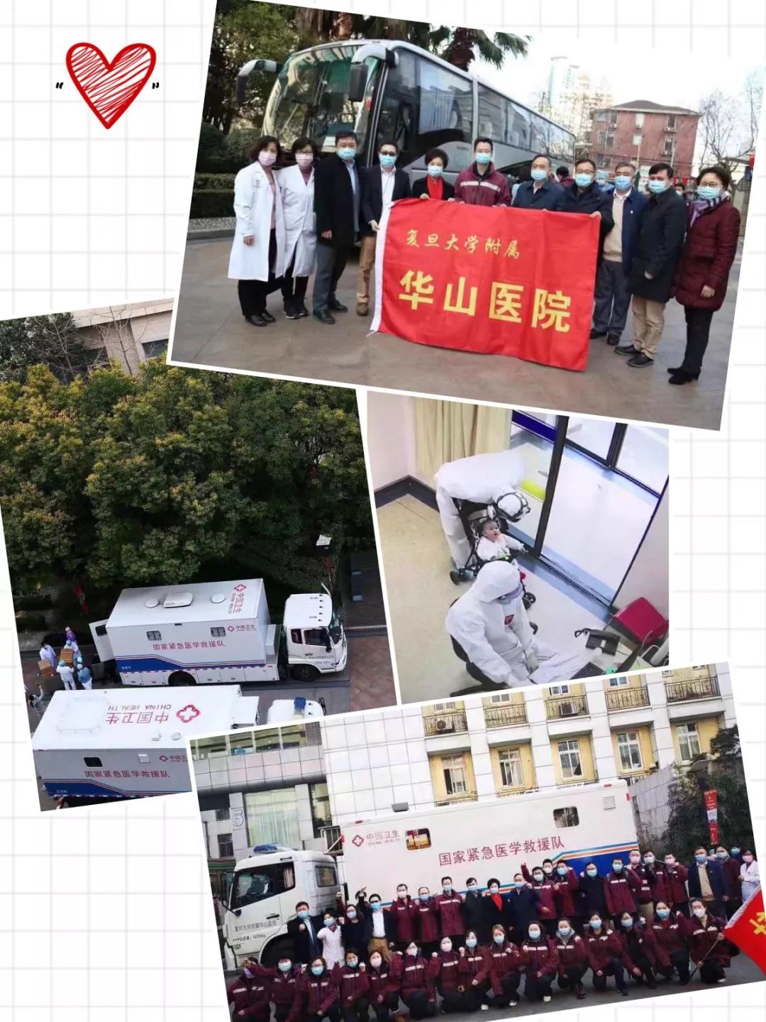 上实国际部的孩子们一起为武汉加油！图片_511