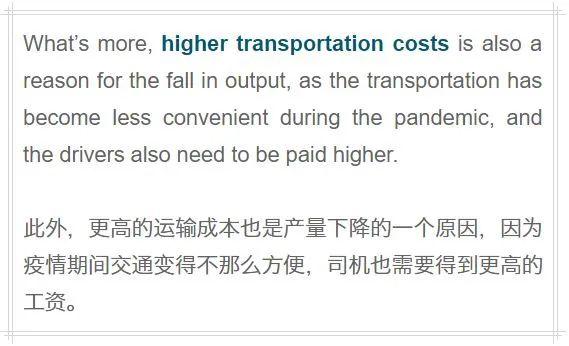 关注 | 新型冠状病毒在IB经济视角下的解读（三）图片_1023