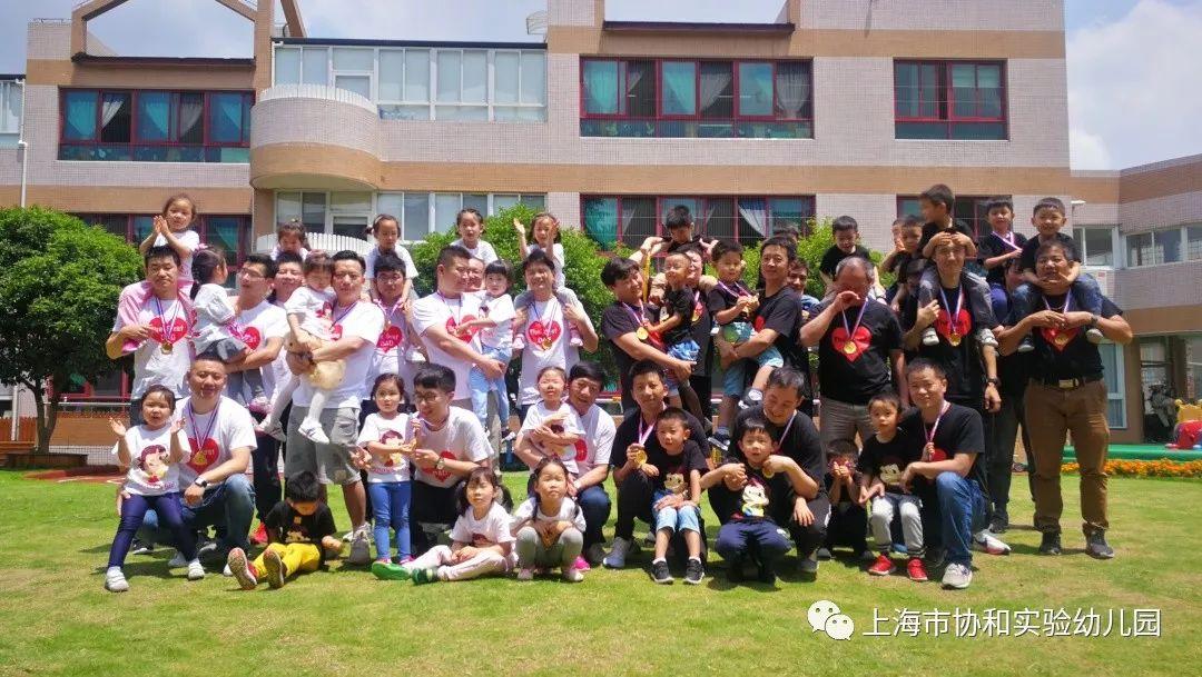 爸爸们的运动会图片_158456325028528675187087900671