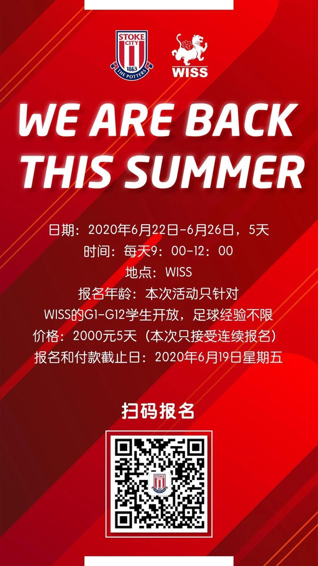 学习西华的IBCP-SUMAS项目，成为可持续发展的领导者图片_255