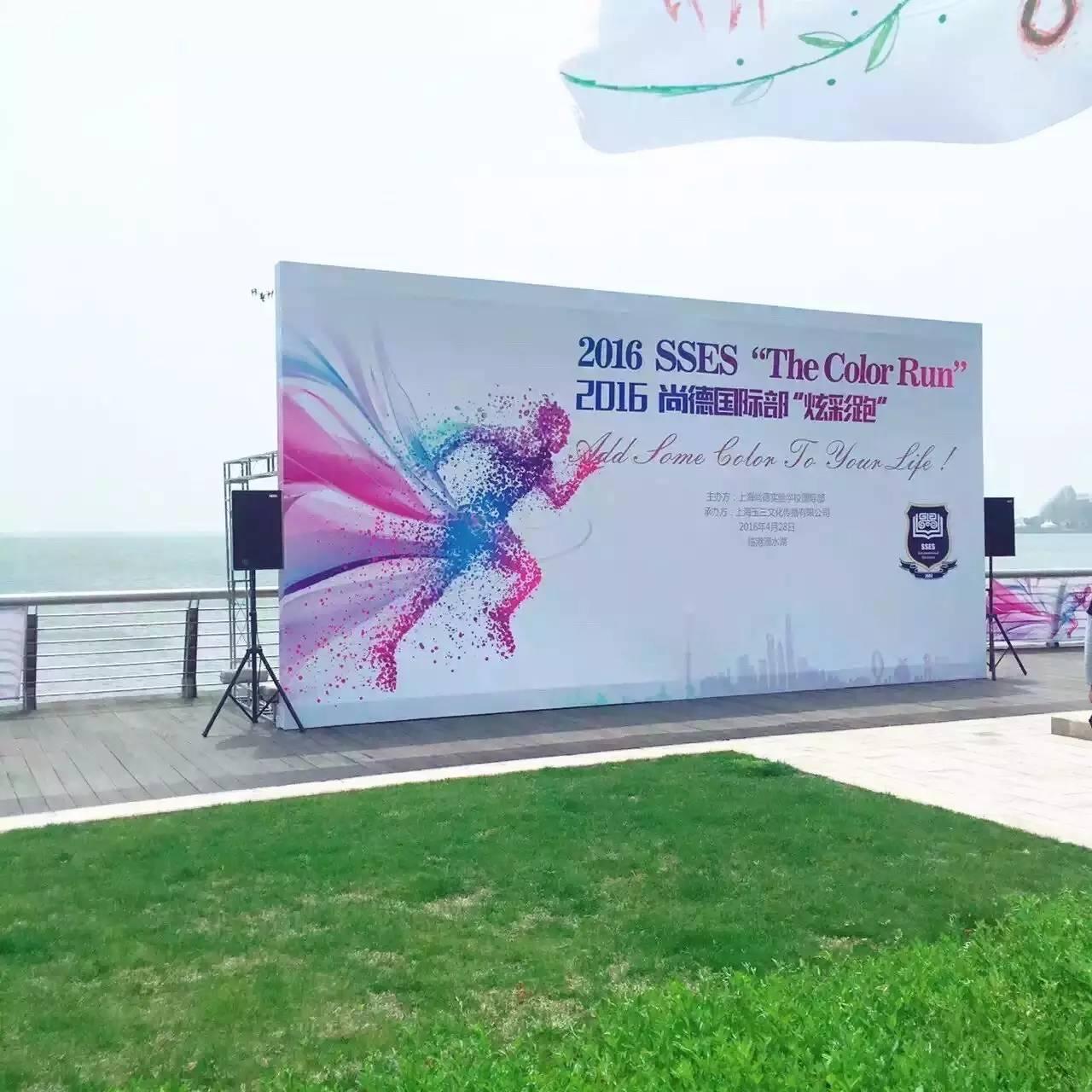 Add some color to your life!——国际部高中滴水湖color run炫彩青春图片_255