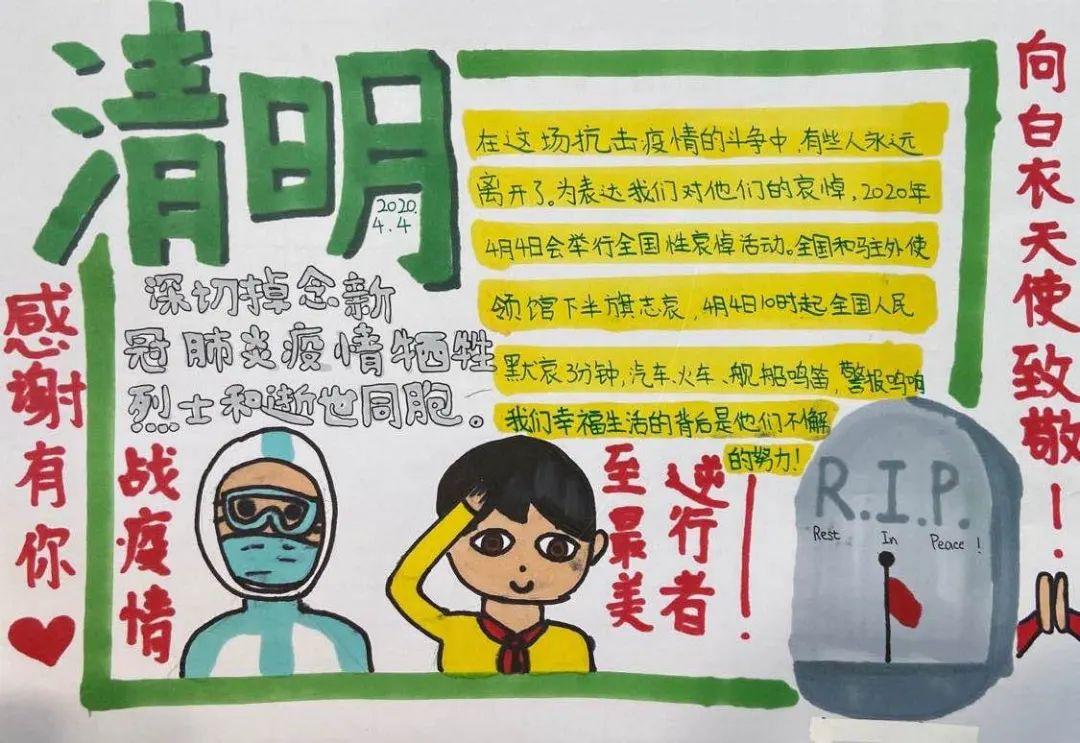 G4 | 清明祭英雄图片_268435455 G4 | 清明祭英雄图片_268435455