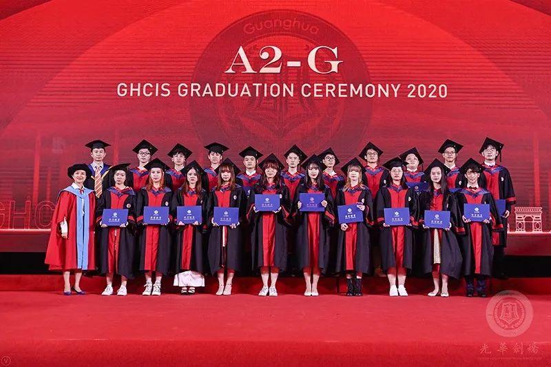 心怀感恩，筑梦远航 |2020届光华剑桥毕业典礼图片_4835703278458516698824703