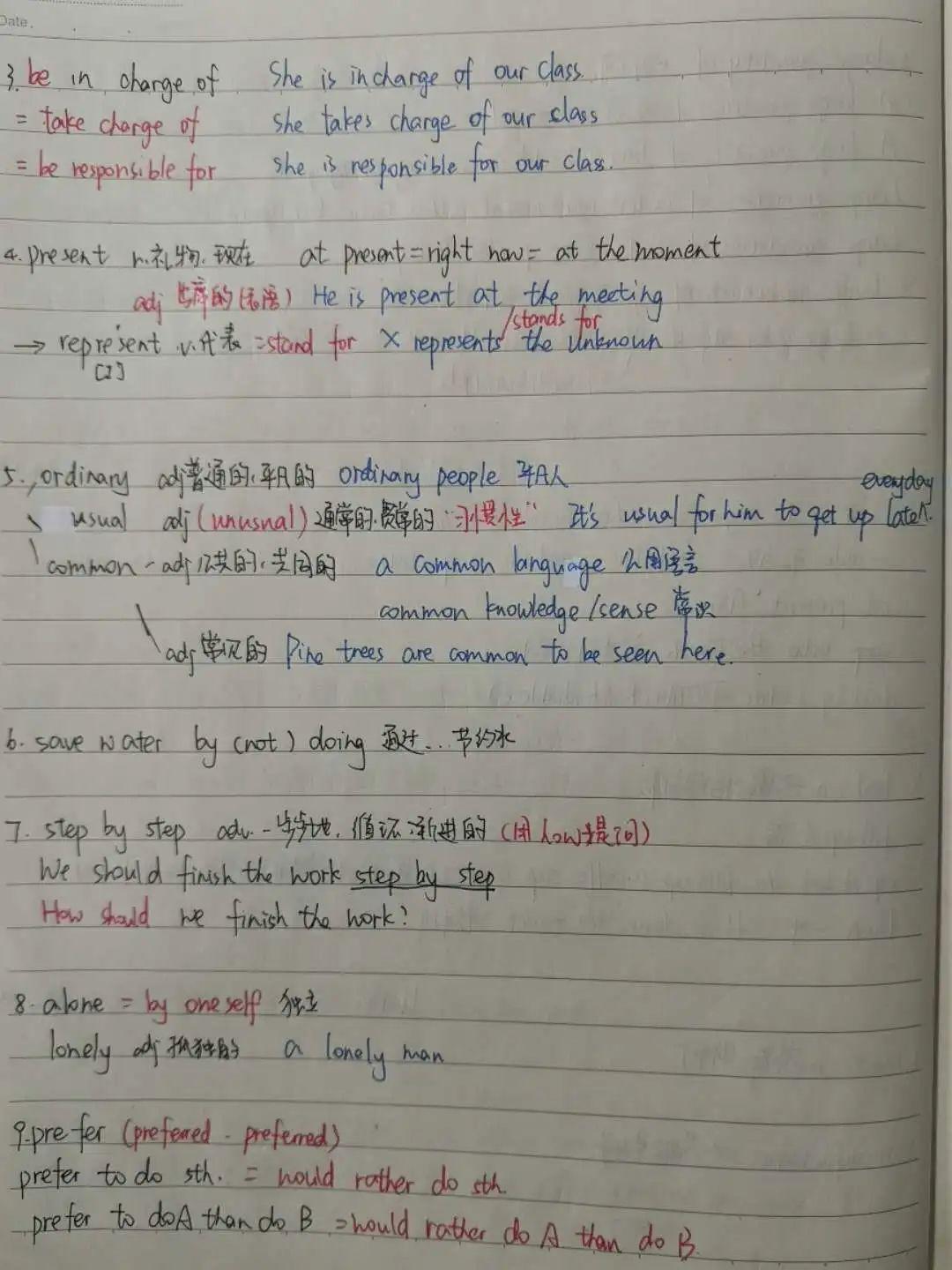 表彰 | 优秀线上学习者表彰（一）图片_590295810358705651711