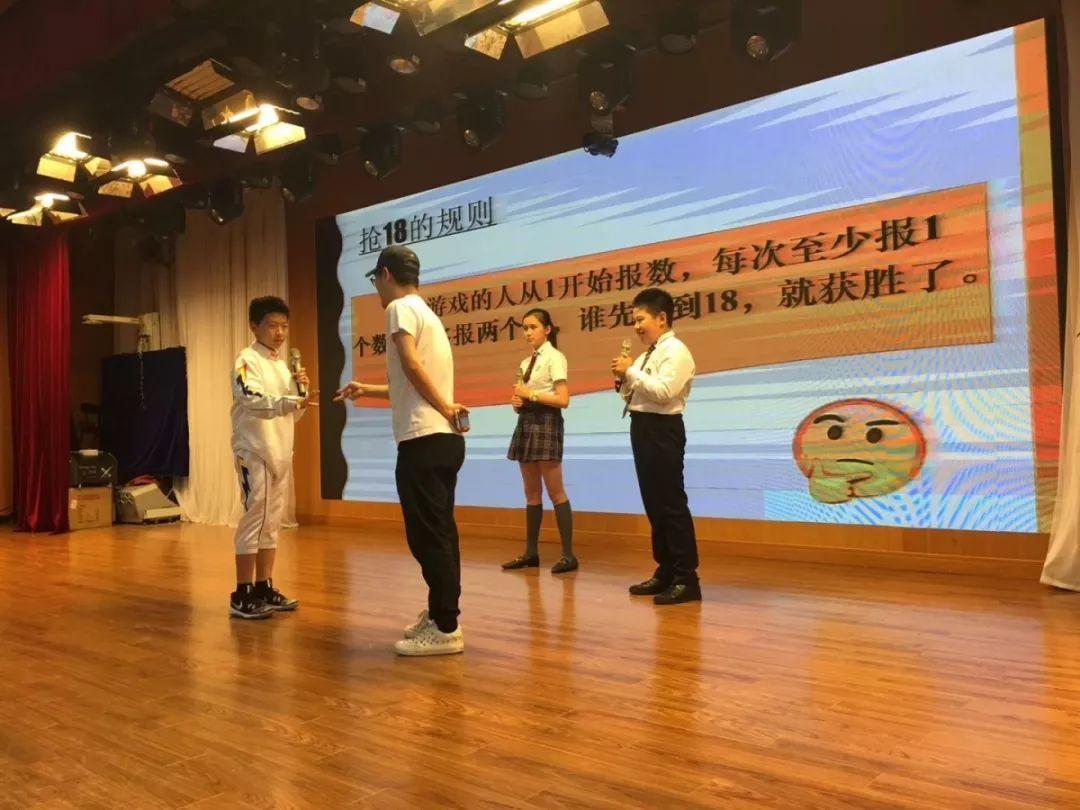 成长的旋律之家长开放日——“行走识天下，融合促成长”图片_8191