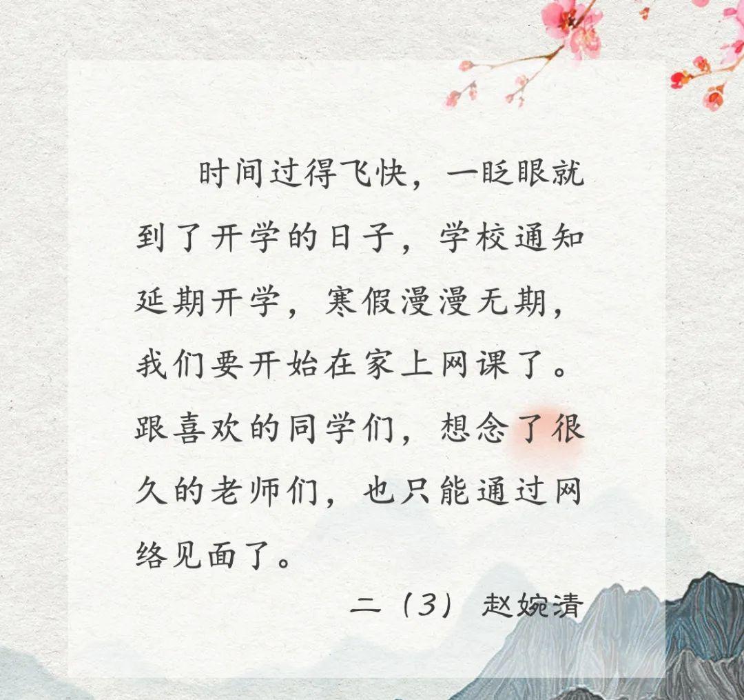 蹉跎莫遣韶光老,人生惟有读书好 ——记小学部第四届文学节图片_281474976710655 蹉跎莫遣韶光老,人生惟有读书好 ——记小学部第四届文学节图片_281474976710655