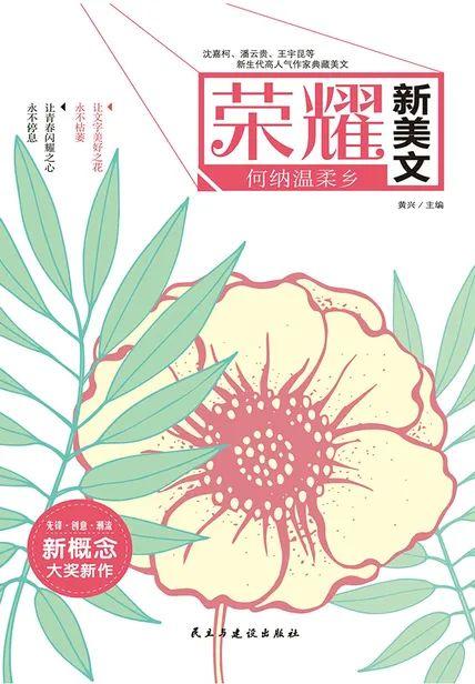 3月份扫码阅读图片_31