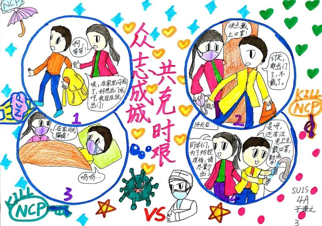 【LS融合小学】云课堂之艺术篇——春图片_134217727 【LS融合小学】云课堂之艺术篇——春图片_134217727