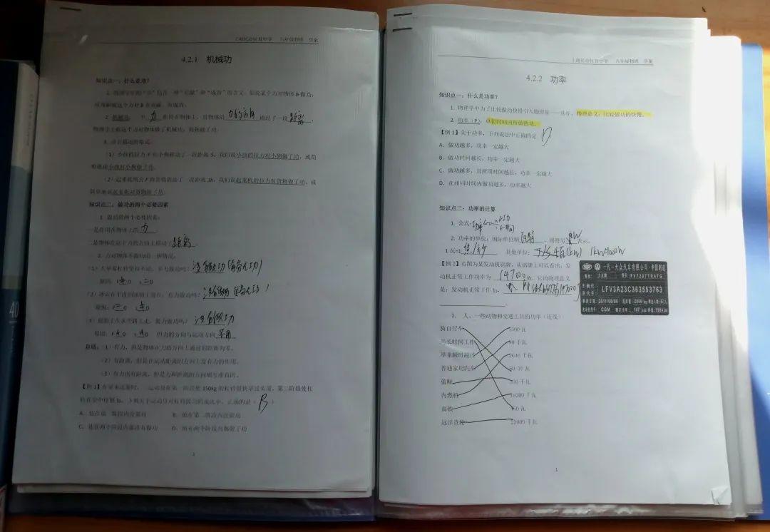 表彰 | 优秀线上学习者表彰（一）图片_1152921504606846975