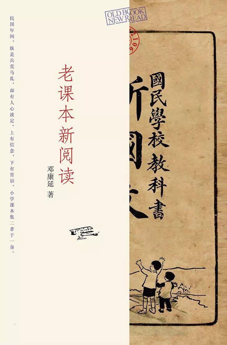 PHenomenon 现象 | 邓康延:有声有色有河山——民国美育细节图片_255 PHenomenon 现象 | 邓康延:有声有色有河山——民国美育细节图片_255