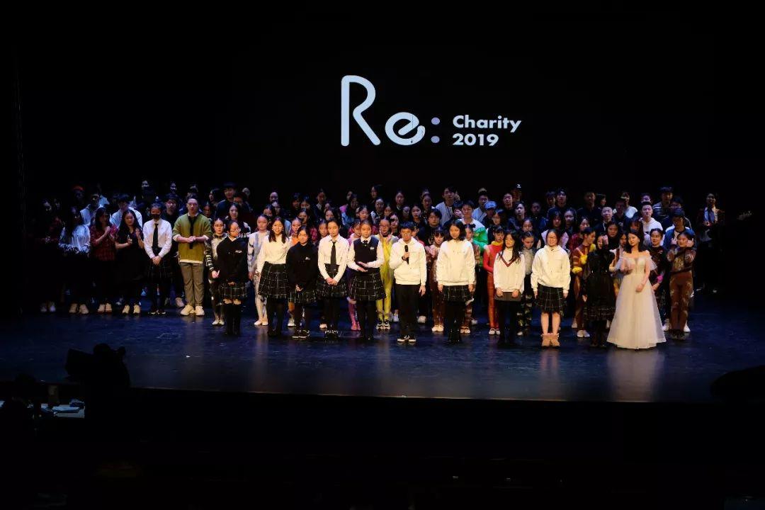 Re_Charity | 十年之约图片_302231454903657293676543