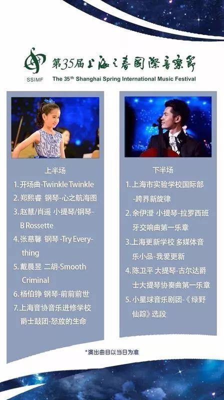 因为爱音乐，我们拥有别样的精彩图片_15