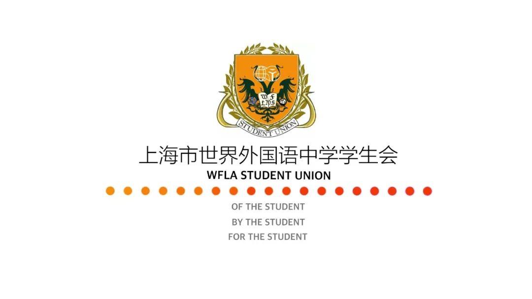 再续新篇 未来可期 | 常委换届选举回顾图片_63