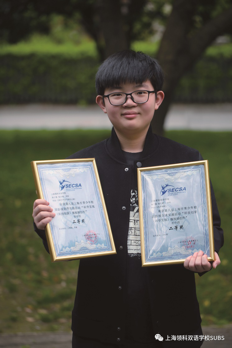 科技小研究员｜詹子墨同学的创新项目获上海市创新大赛一等奖图片_3
