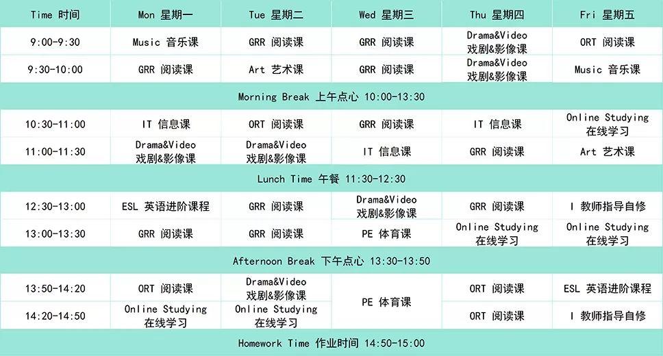 智库国际暑期学校 | 欢迎您来咨询和报名图片_63