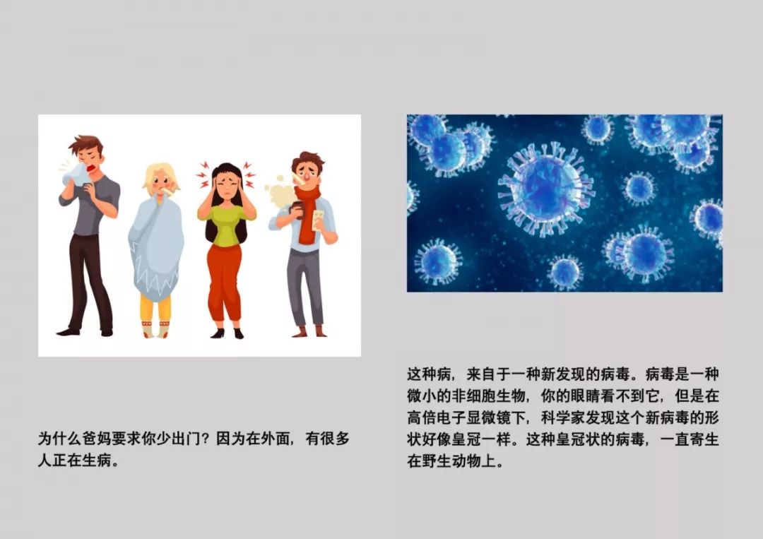 抗击疫情，我们在行动！图片_67108863