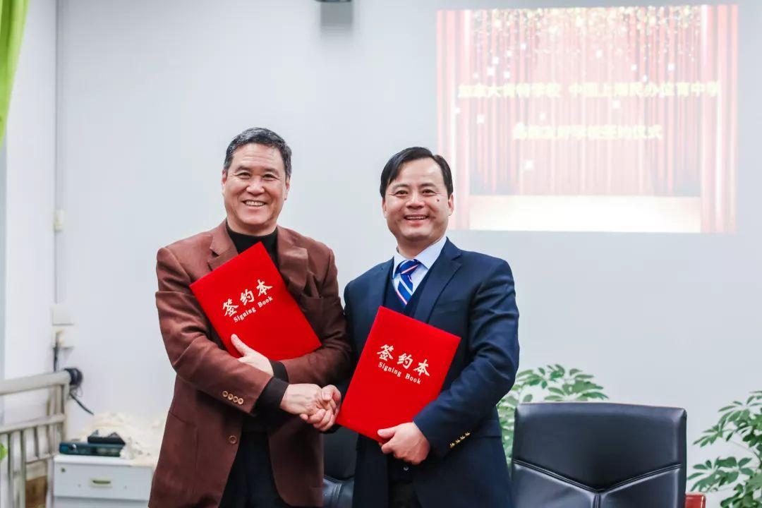 校园|民办位育与加拿大肯特学校成功签约成为姊妹学校图片_63 校园|民办位育与加拿大肯特学校成功签约成为姊妹学校图片_63