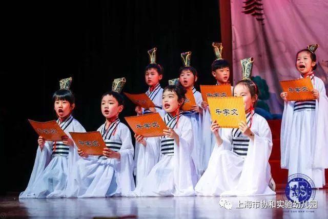 多元文化活动——走进国学,传承中华美德图片_67108863 多元文化活动——走进国学,传承中华美德图片_67108863