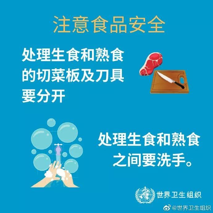 预防新型冠状病毒感染，致家长们的一封信图片_131071