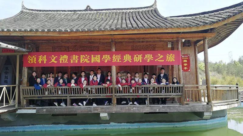竹里桃源，读经正心 ——记领科文礼书院国学经典研学之旅图片_15