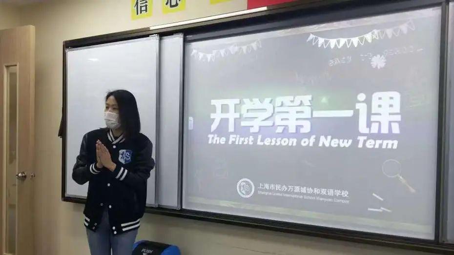 开学准备(二) 复学返校防控演练 Back-To-School Preparation图片_65535 开学准备(二) 复学返校防控演练 Back-To-School Preparation图片_65535