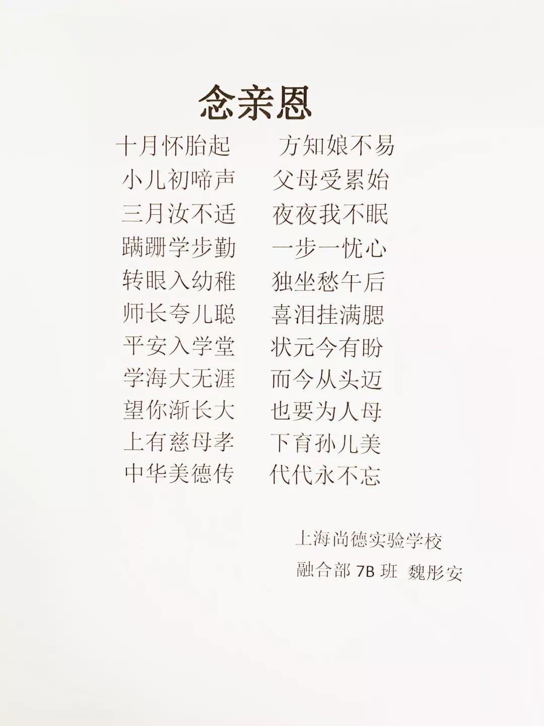 感恩月征文投票图片_4095 感恩月征文投票图片_4095