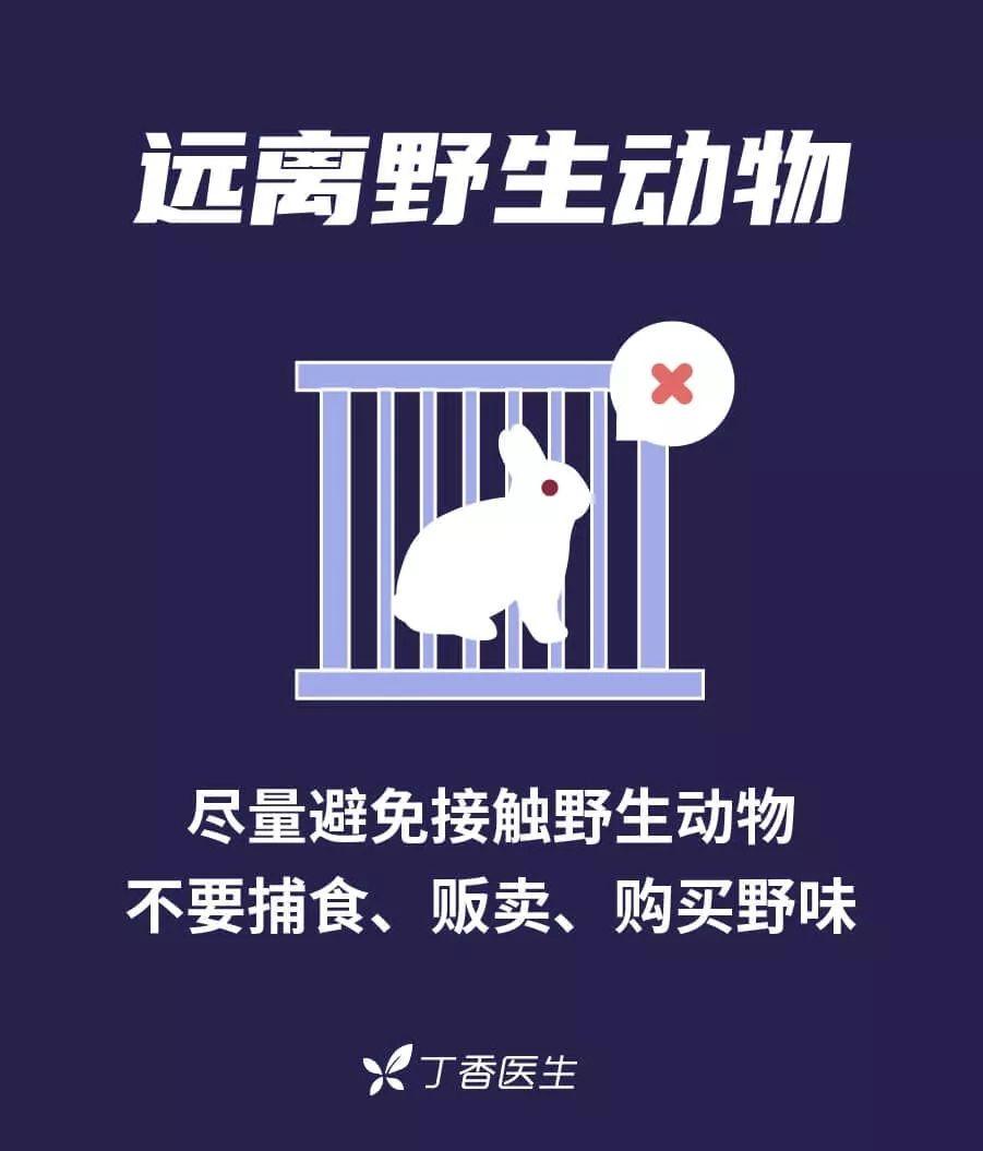 光华剑桥春季开学报到通知图片_63