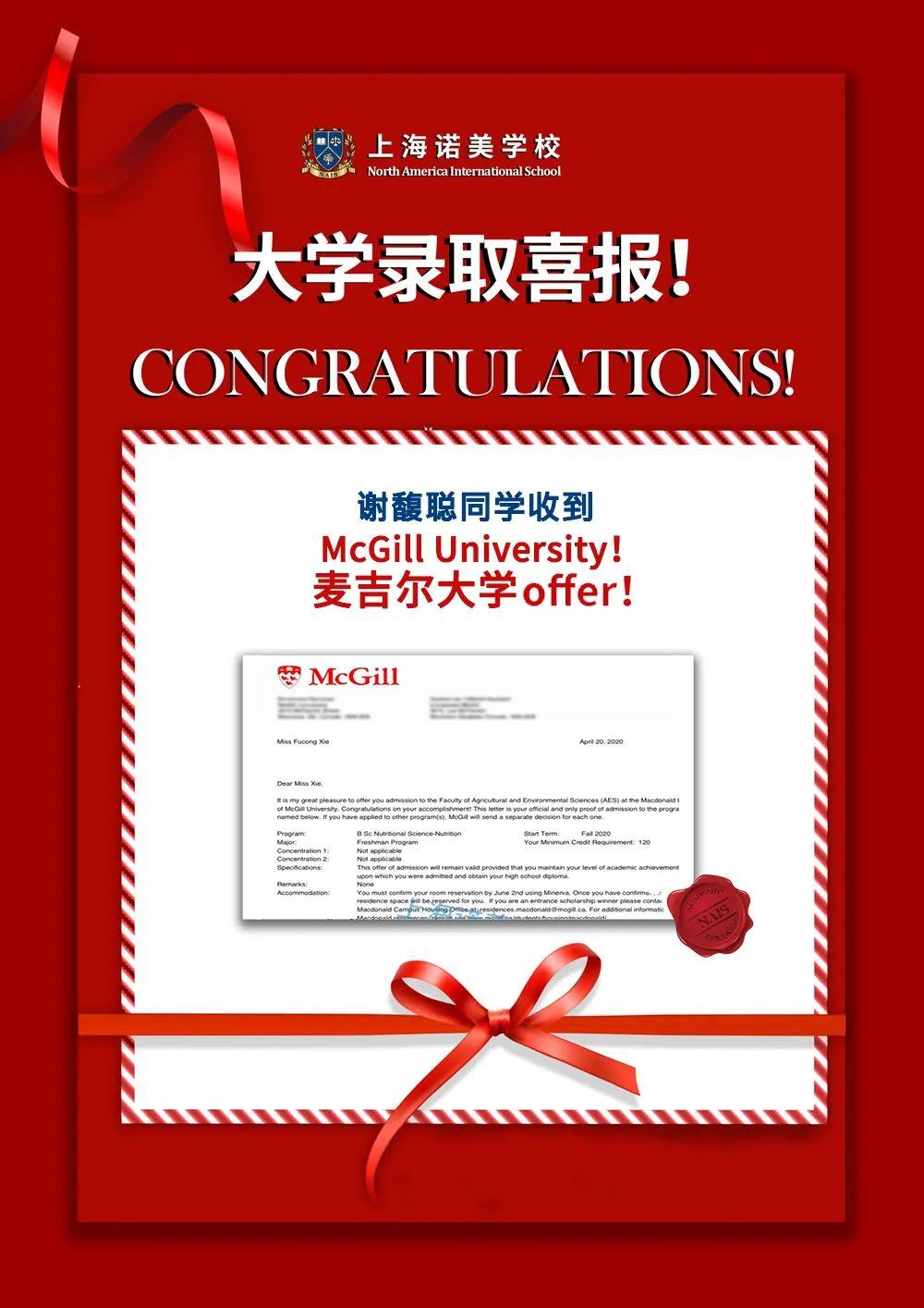 喜报 | 恭喜谢同学斩获“加拿大哈佛”麦吉尔大学录取,首届毕业学子已收获205封Offer!图片_63 喜报 | 恭喜谢同学斩获“加拿大哈佛”麦吉尔大学录取,首届毕业学子已收获205封Offer!图片_63