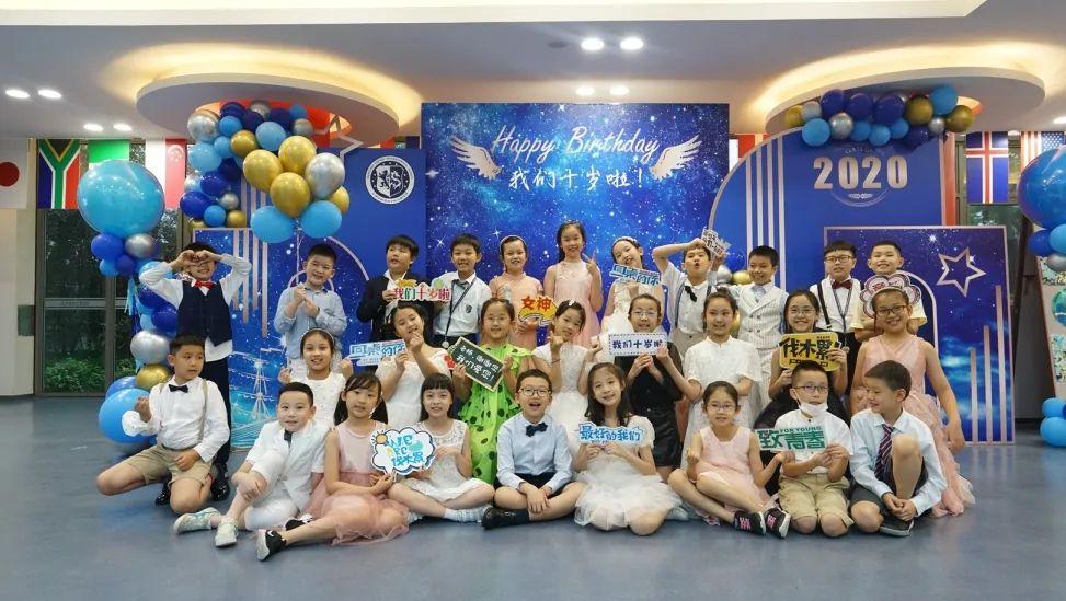 我们十岁啦!We are Ten Years Old!图片_1023 我们十岁啦!We are Ten Years Old!图片_1023
