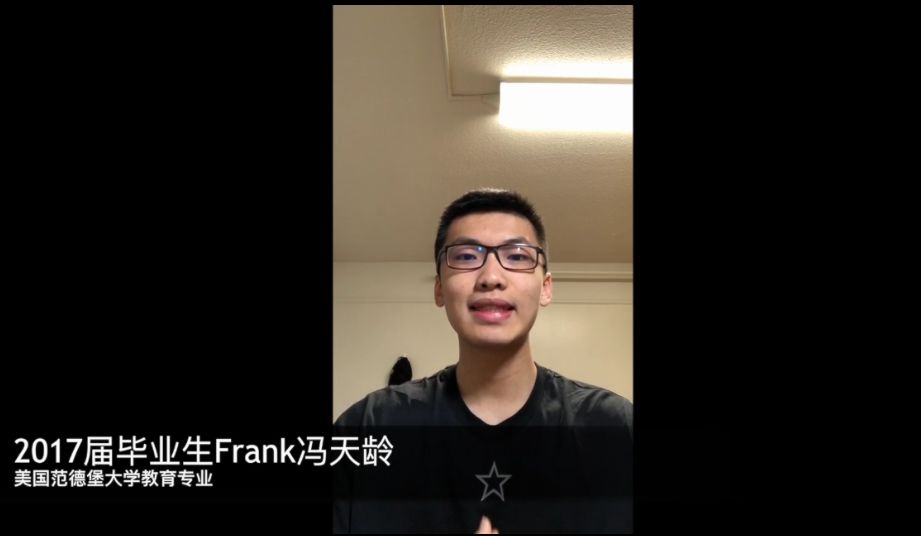 承载梦想,扬帆起航 | 记西南位育中学国际部开学典礼图片_15 承载梦想,扬帆起航 | 记西南位育中学国际部开学典礼图片_15