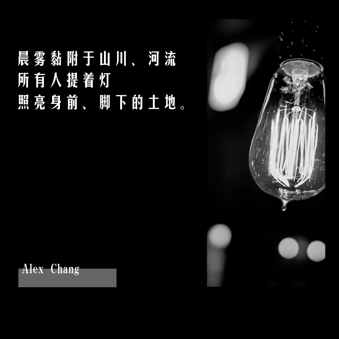 "诗"以载道,"歌"以致敬 Poems created by USHS students图片_33554431 "诗"以载道,"歌"以致敬 Poems created by USHS students图片_33554431