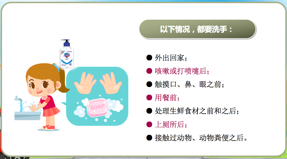 G1-G3 | 返校复课,重逢真好图片_67108863 G1-G3 | 返校复课,重逢真好图片_67108863