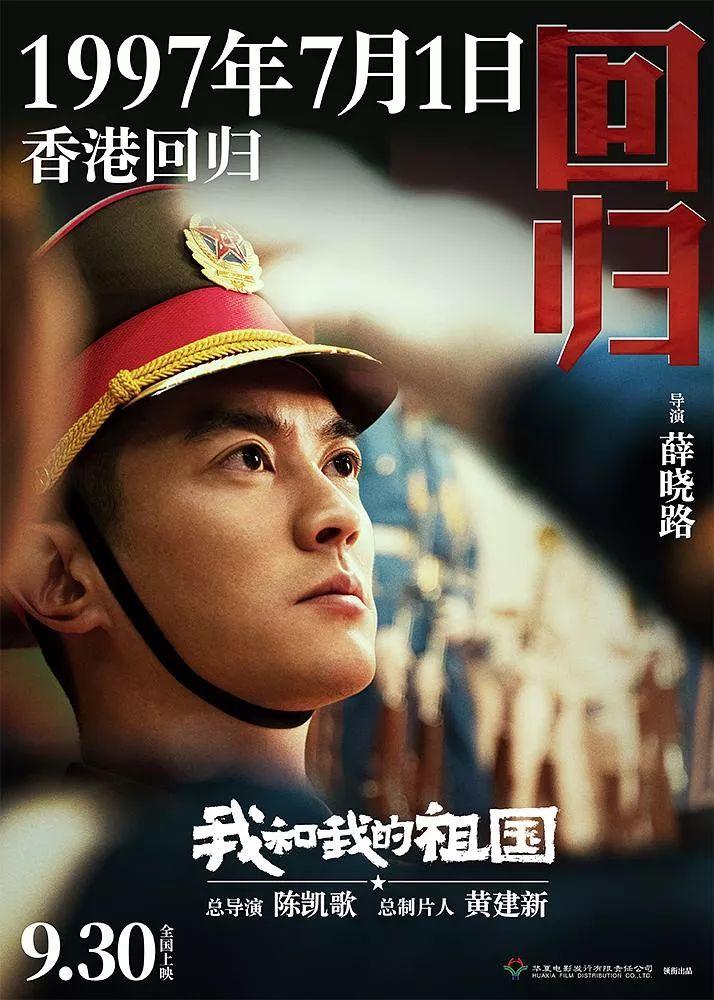 看完《我和我的祖国》，我终于明白为什么留学生“越出国越爱国”！图片_2097151