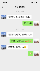 校园动态】家校携手,同舟共济——致爱心捐赠人士的感谢信图片_2097151 校园动态】家校携手,同舟共济——致爱心捐赠人士的感谢信图片_2097151