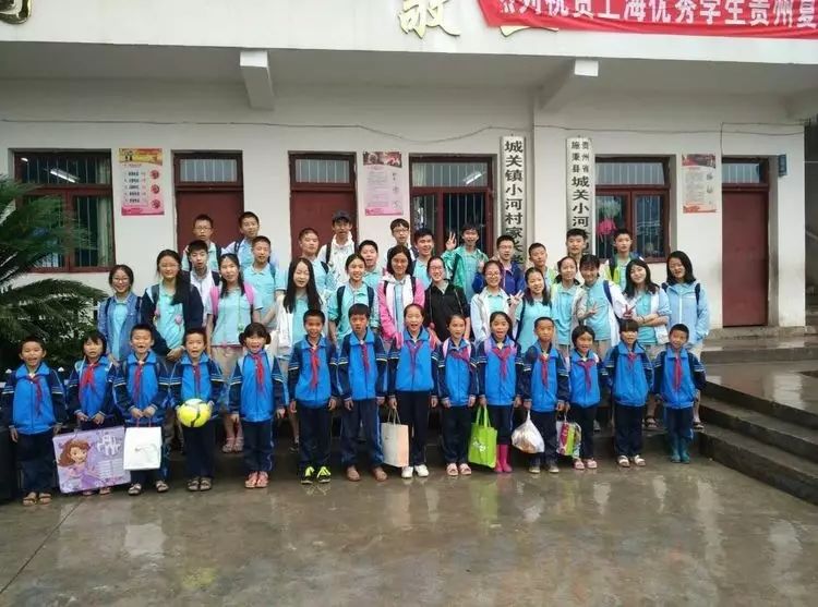 贵州行-行贵州——2017年暑假贵州7年级社会实践活动图片_127