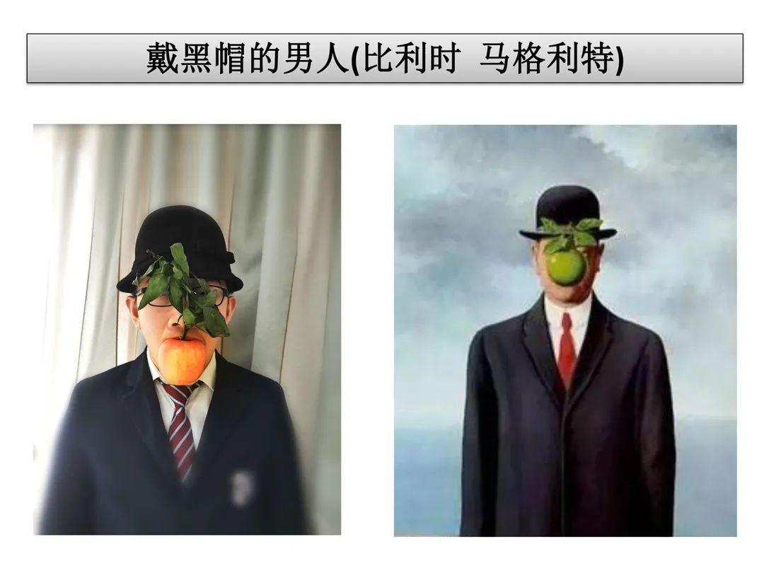 协和万源初中部线上艺术展 SUIS Middle School Online Art Exhibition图片_562949953421311 协和万源初中部线上艺术展 SUIS Middle School Online Art Exhibition图片_562949953421311