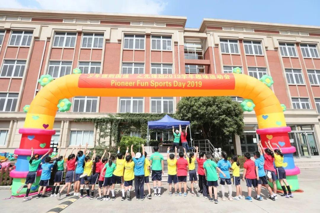 少年强则国强,协和小将吹响运动“集结号” | SUIS Sports Day图片_1023 少年强则国强,协和小将吹响运动“集结号” | SUIS Sports Day图片_1023