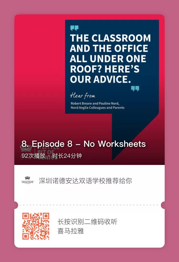 与天才对话-在家办公和学习小贴士图片_63 与天才对话-在家办公和学习小贴士图片_63