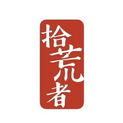 2020年社团微论坛 | 变化与机遇图片_524287 2020年社团微论坛 | 变化与机遇图片_524287