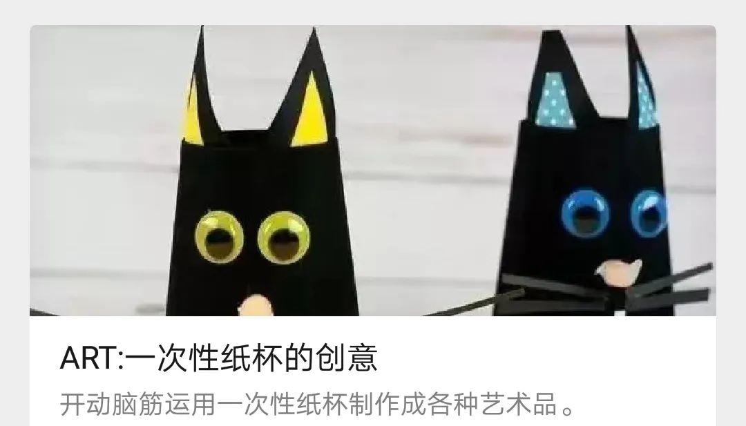 老师们学科小号大火的背后,你不知道的那些事儿图片_511 老师们学科小号大火的背后,你不知道的那些事儿图片_511