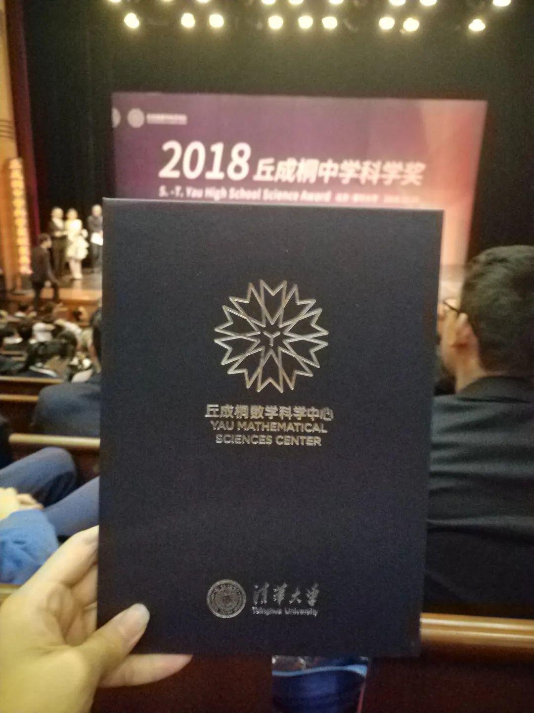 【2020届DP学子风采录】“研”无不尽，天“码”行空图片_127