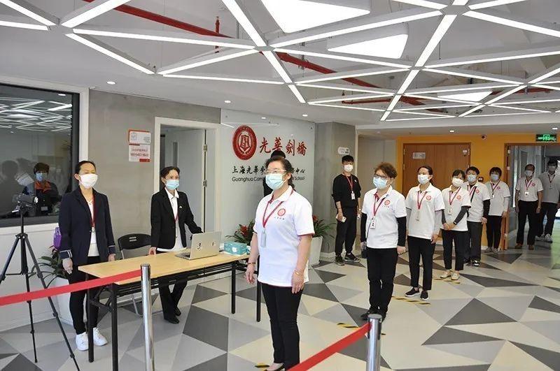 准备就绪！光华剑桥举行疫情防控预演图片_268435455
