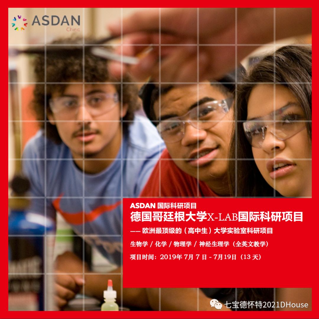 学术季回顾图片_65535 学术季回顾图片_65535