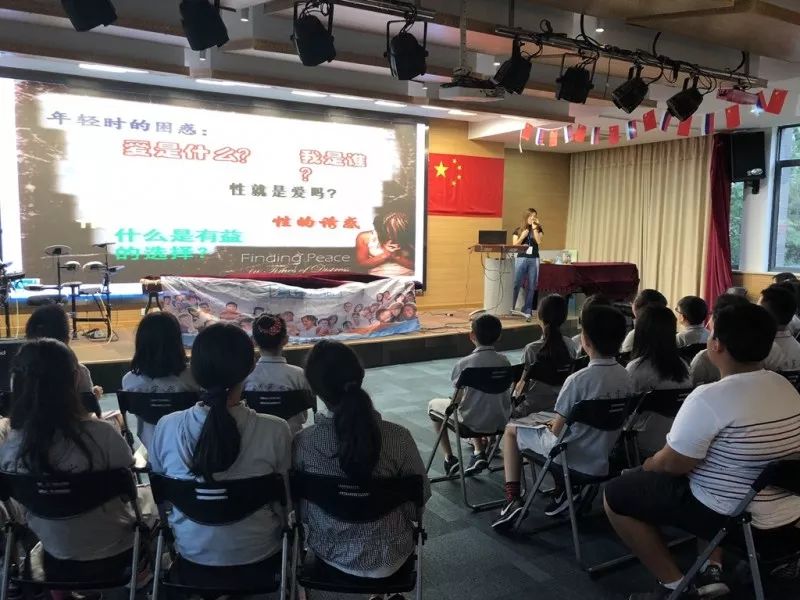 青春无悔 --上实国际部五年级毕业班开展"关于生命、爱与性的真相"的讲座活动图片_32767 青春无悔 --上实国际部五年级毕业班开展"关于生命、爱与性的真相"的讲座活动图片_32767