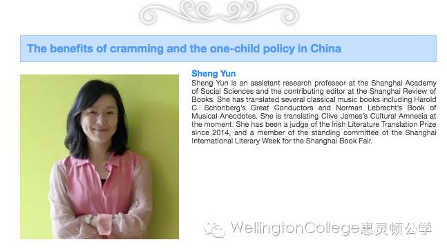 Book your tickets now for the Festival of Education in Shanghai图片_4095