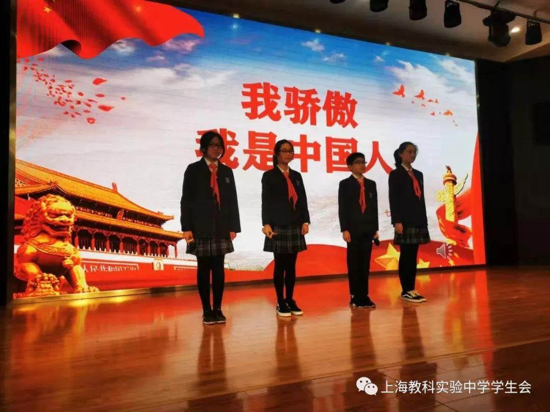 上海教科实验中学—朗读者决赛图片_31