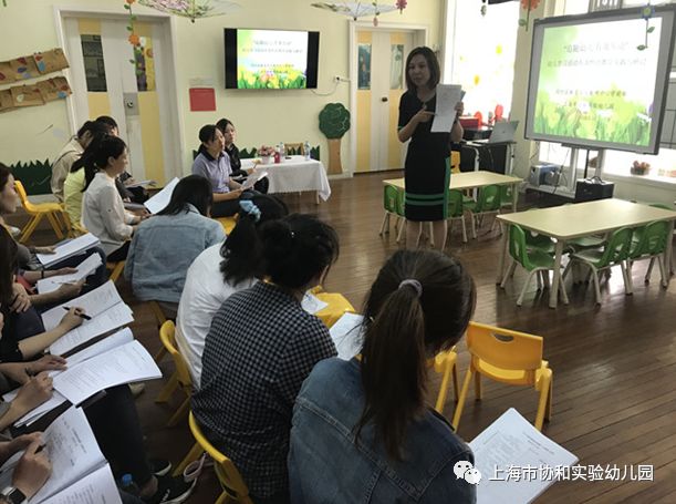 上海市协和实验幼儿园教学实践研讨活动展示图片_511 上海市协和实验幼儿园教学实践研讨活动展示图片_511