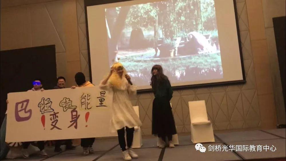 元旦晚会精彩集锦 | 2020，爱你爱你图片_8589934591