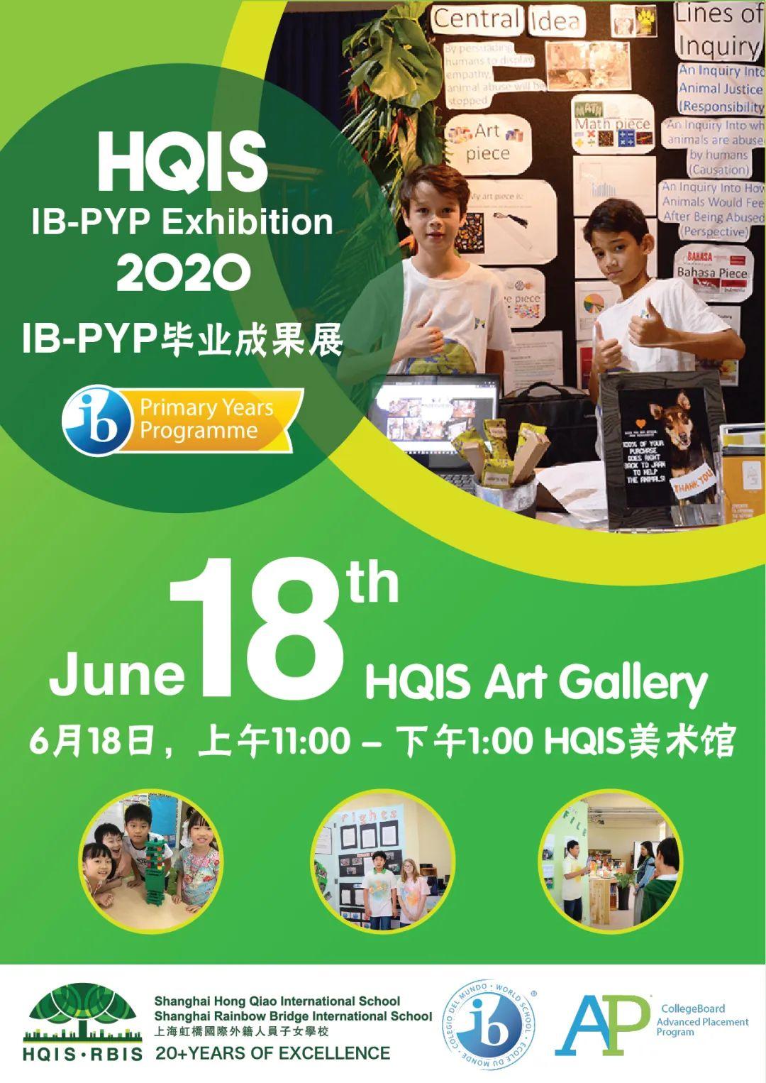 2020 HQIS Graduation Ceremony RSVP |盛夏蝉鸣,璀璨六月 本周四2020届毕业典礼席位预约中!图片_255 2020 HQIS Graduation Ceremony RSVP |盛夏蝉鸣,璀璨六月 本周四2020届毕业典礼席位预约中!图片_255
